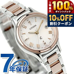 �_7/1�����A�c��10%OFF+�ő�100%�Ҍ��^ �V�`�Y�� �N���X�V�[ �q�J���R���N�V���� �����d�G�R�h���C�u�d�g �r���v �u�����h ���f�B�[�X �`�^�� �\�[���[�d�g CITIZEN xC ES9496-64W �A�i���O �V���o�[