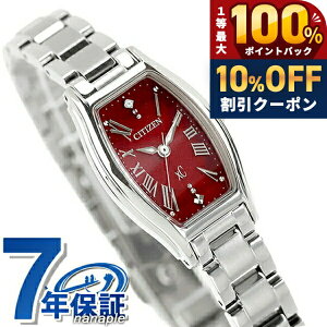 �_7/1�����A�c��10%OFF+�ő�100%�Ҍ��^ �V�`�Y�� �N���X�V�[ �G�R�E�h���C�u �r���v �u�����h ���f�B�[�X ���ʌ��� �_�C�������h �\�[���[ CITIZEN xC EW5541-50W �A�i���O ���b�h �� ���{�� ������� 