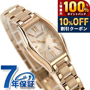 �_7/1�����A�c��10%OFF+�ő�100%�Ҍ��^ �V�`�Y�� �N���X�V�[ �G�R�E�h���C�u �r���v �u�����h ���f�B�[�X �\�[���[ CITIZEN xC EW5546-56X �A�i���O �x�[�W�� �s���N�S�[���h ���{�� ������� �h�� �y
