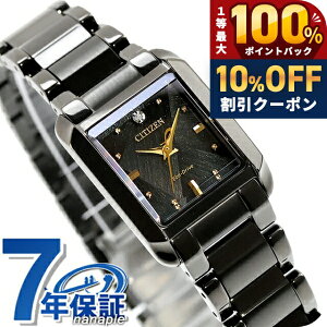 �y�{�g���t�z �V�`�Y�� �G�� LIGHT in BLACK Eco-Drive 50th Anniversary Edition �G�R�E�h���C�u �r���v �u�����h ���f�B�[�X ���ʌ��� �_�C�������h �\�[���[ CITIZEN L EW5636-55E �A�i���O �u���b�N �� ������
