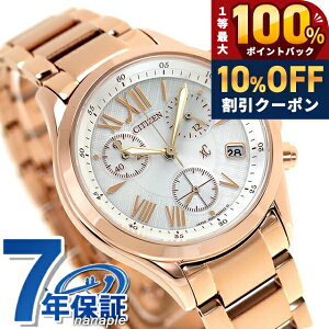 �_7/1�����A�c��10%OFF+�ő�100%�Ҍ��^ �V�`�Y�� �N���X�V�[ �\�[���[ �N���m�O���t FB1403-53A CITIZEN xC �r���v �V���o�[ �s���N�S�[���h �u�����h ������� �h�� �y�� �ؚ� ���킢�� �v���[���g ��
