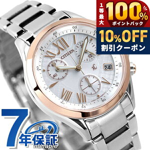 �_7/1�����A�c��10%OFF+�ő�100%�Ҍ��^ �V�`�Y�� �N���X�V�[ �N���m�O���t �\�[���[ ���f�B�[�X FB1404-51A CITIZEN XC �r���v �V���o�[ �u�����h ������� �h�� �y�� �ؚ� ���킢�� �v���[���g ���� ��