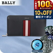 楽天市場】bally ラウンドファスナーの通販