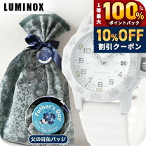 楽天市場】ルミノックス0307woの通販