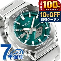 楽天市場】g－shock 限定モデルの通販