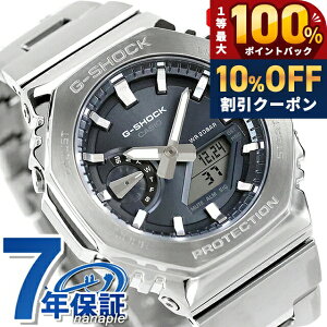 �_18���͌��A�c�������b�L�[DAY�^ g�V���b�N �W�[�V���b�N 2100 G-SHOCK G-STEEL 2100 Series �N�H�[�c �d�r�� GM-2110D-8A �C�O���f�� �����Y �r���v �u�����h �J�V�I casio �A�i�f�W �O���[ ������� �h�� 