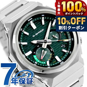 �_10%OFF��2��10���܂Ł^ g�V���b�N �W�[�V���b�N G-SHOCK G-STEEL GST-B1000 Series �^�t�\�[���[�i�\�[���[�[�d�V�X�e���j GST-B1000D-3A Bluetooth �����Y �r���v �u�����h �J�V�I casio �A�i���O �O���[�� ��