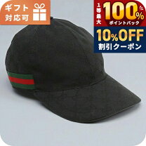 楽天市場】GUCCI 帽子の通販