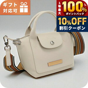 �_20���͌��A�c�������b�L�[DAY�^ �����V���� �n���h�o�b�O ���f�B�[�X �u�����h Longchamp ���U�[ 1500 �x�[�W�� �o�b�O �y�� ������ ��� ���� ������� �v���[���g ���� ���p�I ���킢��