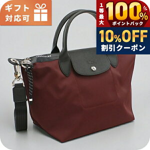 �_20���͌��A�c�������b�L�[DAY�^ �����V���� �g�[�g�o�b�O ���f�B�[�X �u�����h Longchamp 2WAY 1512 ���b�h �y�� ��� ���� ������� �v���[���g ���� ���p�I ���킢��