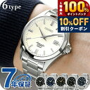 ＼20日限定★10%OFF+最大100%還元／ セイコー メカニカル ネット流通限定モデル メンズ 腕時計 自動巻き 機械式 シルバー ホワイト ブラック ネイビー 人気 メタルベルト SEIKO SZSB011 SZSB012 SZSB013 SZSB014 ブランド おしゃれ 防水 プレゼント 男性 実用的