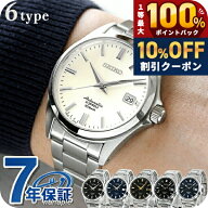 ＼9/18限定★10%OFF+最大100%P還元／ セイコー メカニカル ネット流通限定モデル メンズ 腕時計 自動巻き…