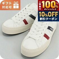 楽天市場】モンクレール キッズ（靴）の通販