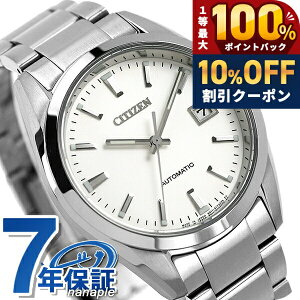 �_20���͌��A�c�������b�L�[DAY�^ �V�`�Y�� �R���N�V���� ���J�j�J�� �������� NB1050-59A �r���v �����Y �V���o�[ CITIZEN COLLECTION �u�����h ������� �h�� �v���[���g �j�� ���p�I