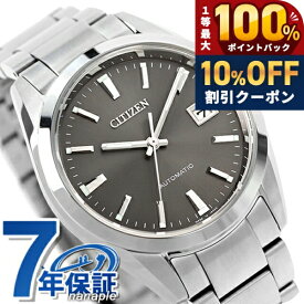 ＼20日限定★10%OFF+最大100%還元／ シチズン コレクション 自動巻き 腕時計 メンズ CITIZEN COLLECTION NB1050-59H アナログ グレー 日本製 ブランド おしゃれ 防水 プレゼント 男性 実用的