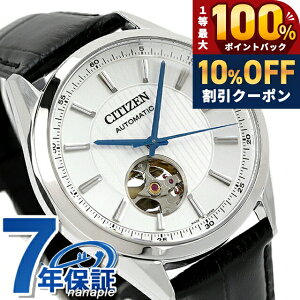 �_10%OFF�N�[�|����21��10�����^ �V�`�Y�� �R���N�V���� ���J�j�J�� �N���V�b�N �I�[�v���n�[�g �������� �r���v �����Y �I�[�v���n�[�g CITIZEN COLLECTION NH9111-11B �A�i���O �V���o�[ �u���b�N �� 