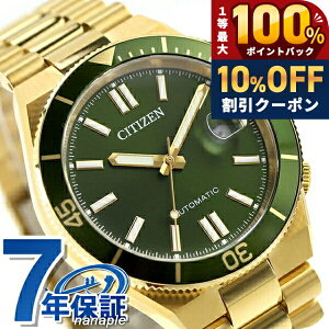 �_20���͌��A�c�������b�L�[DAY�^ �V�`�Y�� �R���N�V���� TSUYOSA �������� �r���v �u�����h �����Y CITIZEN COLLECTION NJ0232-53X �A�i���O �O���[�� �S�[���h ������� �h�� �v���[���g �j�� ���p�I