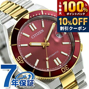 �_8/1�����A�c��10%OFF+�ő�100%�Ҍ��^ �V�`�Y�� �R���N�V���� TSUYOSA �������� �r���v �u�����h �����Y CITIZEN COLLECTION NJ0234-58X �A�i���O ���b�h �S�[���h �� ������� �h�� �v���[���g �j�� ���p�I