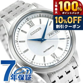 ＼20日限定★10%OFF+最大100%還元／ シチズン コレクション メカニカル クラシックデイ＆デイト 自動巻き 腕時計 メンズ CITIZEN COLLECTION NY4050-62A アナログ シルバー 日本製 ブランド おしゃれ 防水 プレゼント 男性 実用的