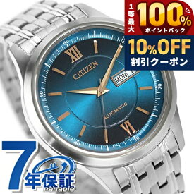 シチズン コレクション メカニカル「金碧珠」 限定モデル 自動巻き 腕時計 ブランド メンズ 数量限定 CITIZEN COLLECTION NY4050-71L アナログ ブルー 日本製 おしゃれ 防水 プレゼント 男性 実用的