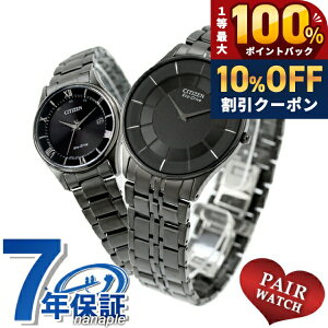 �_10%OFF��2��10���܂Ł^ �y�A�E�H�b�` �V�`�Y���R���N�V���� �d�g�\�[���[ �v�w �J�b�v�� �L�O�� �����Y ���f�B�[�X �r���v �u�����h ������ ���� CITIZEN COLLECTION AR3017-58E ES0004-51E ������� �h��