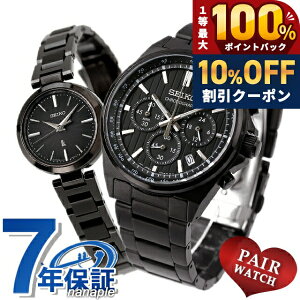 �_7/1�����A�c��10%OFF+�ő�100%�Ҍ��^ �y�A�E�H�b�` �Z�C�R�[ �Z���N�V���� ���L�A �v�w �J�b�v�� �L�O�� �����Y ���f�B�[�X �r���v SEIKO SELECTION LUKIA SBTR037 SSVR141 �u�����h ������� �h�� �v���[