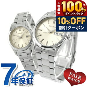 �_7/1�����A�c��10%OFF+�ő�100%�Ҍ��^ �y�A�E�H�b�` �Z�C�R�[�Z���N�V���� �v�w �J�b�v�� �L�O�� �����Y ���f�B�[�X �r���v �u�����h ������ ���� SEIKO SELECTION SBTH007 HFH001P ������� �h�� �v���[