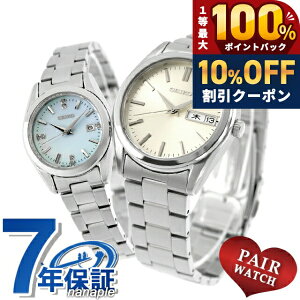 �_7/1�����A�c��10%OFF+�ő�100%�Ҍ��^ �y�A�E�H�b�` �Z�C�R�[�Z���N�V���� �v�w �J�b�v�� �L�O�� �����Y ���f�B�[�X �r���v �u�����h ������ ���� SEIKO SELECTION SBTH007 HFH003P ������� �h�� �v���[