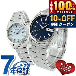 �_8/1�����A�c��10%OFF+�ő�100%�Ҍ��^ �y�A�E�H�b�` �Z�C�R�[�Z���N�V���� �v�w �J�b�v�� �L�O�� �����Y ���f�B�[�X �r���v �u�����h ������ ���� SEIKO SELECTION SBTH009 HFH003P ������� �h�� �v���[