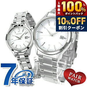 �_20�����聚10%OFF+�ő�100%�Ҍ��^ �y�A�E�H�b�` �Z�C�R�[�Z���N�V���� �\�[���[ �v�w �J�b�v�� �L�O�� �����Y ���f�B�[�X �r���v SEIKO SELECTION SBPX143 STPX093 �u�����h ������� �h�� �v���[���g 