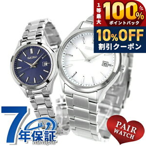�_20�����聚10%OFF+�ő�100%�Ҍ��^ �y�A�E�H�b�` �Z�C�R�[�Z���N�V���� �\�[���[ �v�w �J�b�v�� �L�O�� �����Y ���f�B�[�X �r���v SEIKO SELECTION SBPX143 STPX095 �u�����h ������� �h�� �v���[���g 
