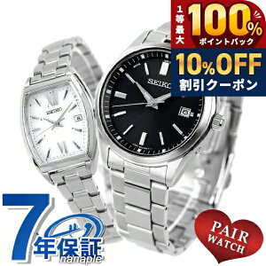�_7/1�����A�c��10%OFF+�ő�100%�Ҍ��^ �y�A�E�H�b�` �Z�C�R�[�Z���N�V���� ���ʌ��胂�f�� �d�g�\�[���[ �v�w �J�b�v�� �L�O�� �����Y ���f�B�[�X �r���v �\�[���[�d�g�r���v SEIKO SELECTION SBTM323