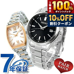 �_7/1�����A�c��10%OFF+�ő�100%�Ҍ��^ �y�A�E�H�b�` �Z�C�R�[�Z���N�V���� ���ʌ��胂�f�� �d�g�\�[���[ �v�w �J�b�v�� �L�O�� �����Y ���f�B�[�X �r���v �\�[���[�d�g�r���v SEIKO SELECTION SBTM323