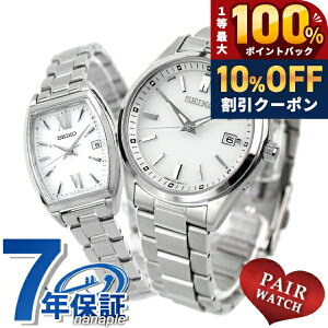 �_7/1�����A�c��10%OFF+�ő�100%�Ҍ��^ �y�A�E�H�b�` �Z�C�R�[�Z���N�V���� ���ʌ��胂�f�� �d�g�\�[���[ �v�w �J�b�v�� �L�O�� �����Y ���f�B�[�X �r���v �\�[���[�d�g�r���v SEIKO SELECTION SBTM317