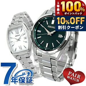 �_7/1�����A�c��10%OFF+�ő�100%�Ҍ��^ �y�A�E�H�b�` �Z�C�R�[�Z���N�V���� ���ʌ��胂�f�� �d�g�\�[���[ �v�w �J�b�v�� �L�O�� �����Y ���f�B�[�X �r���v �\�[���[�d�g�r���v SEIKO SELECTION SBTM319