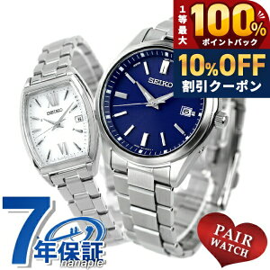 �_7/1�����A�c��10%OFF+�ő�100%�Ҍ��^ �y�A�E�H�b�` �Z�C�R�[�Z���N�V���� ���ʌ��胂�f�� �d�g�\�[���[ �v�w �J�b�v�� �L�O�� �����Y ���f�B�[�X �r���v �\�[���[�d�g�r���v SEIKO SELECTION SBTM321