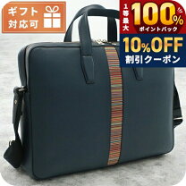楽天市場】ポールスミス トートバッグ（ビジネスバッグ・ブリーフ 