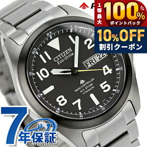 �_�S�i10%OFF�N�[�|����21��10���܂Ł^ �y�T�R�b�V���t�z �V�`�Y�� �v���}�X�^�[ �G�R�h���C�u�d�g �`�^�� �����Y �r���v �\�[���[�d�g�r���v �\�[���[�d�g���v PMD56-2952 CITIZEN PROMASTER �u���b�N