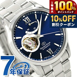 �_7/1�����A�c��10%OFF+�ő�100%�Ҍ��^ �I���G���g�X�^�[ �Z�~�X�P���g�� �������� RK-AT0002L �r���v �����Y �l�C�r�[ SEMISKELETON �u�����h ������� �h�� �v���[���g �j�� ���p�I