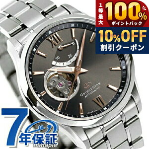 �_7/1�����A�c��10%OFF+�ő�100%�Ҍ��^ �I���G���g�X�^�[ �Z�~�X�P���g�� �������� RK-AT0009N �r���v �����Y �O���[ SEMISKELETON �u�����h ������� �h�� �v���[���g �j�� ���p�I