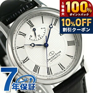 �_10%OFF�N�[�|����21��10�����^ �y7�����{���ח\��\���t���z �I���G���g�X�^�[ �G���K���g39mm �������� RK-AU0002S �p���[���U�[�u �r���v �����Y �z���C�g �u���b�N Orient Star �u�����h ������