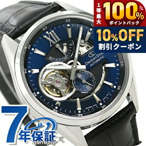�_7/1�����A�c��10%OFF+�ő�100%�Ҍ��^ �I���G���g�X�^�[ ���_���X�P���g�� 41mm �������� RK-AV0006L �r���v �����Y �l�C�r�[ �u���b�N MODERNSKELETON �u�����h ������� �h�� �v���[���g �j�� ���p�I