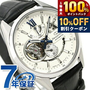 �_7/1�����A�c��10%OFF+�ő�100%�Ҍ��^ �I���G���g�X�^�[ ���_���X�P���g�� 41mm �������� RK-AV0007S �r���v �����Y �z���C�g �u���b�N MODERNSKELETON �u�����h ������� �h�� �v���[���g �j�� ���p�I