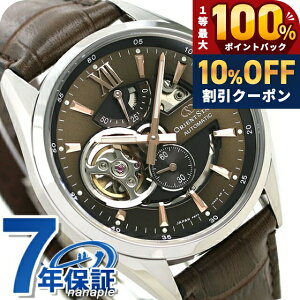 �_10%OFF�N�[�|����21��10�����^ �y7�����{���ח\��\���t���z �I���G���g�X�^�[ �R���e���|�����[ 41mm �I�[�v���n�[�g ���{�� �������� RK-AV0008Y ORIENT STAR �����Y �r���v �v�x���g �u�����h 
