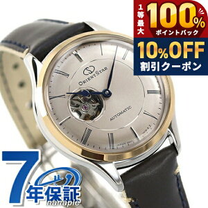 �_7/1�����A�c��10%OFF+�ő�100%�Ҍ��^ �I���G���g�X�^�[ �Z�~�X�P���g�� �������� RK-ND0011N �X�ؘ̖R��� �r���v ���f�B�[�X �p�[���O���[ �O���[ ORIENT STAR �u�����h ������� �h�� �y�� �ؚ� ��