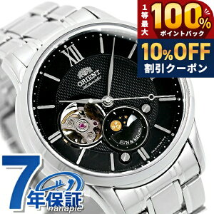 �_�S�i10%OFF�N�[�|����21��10���܂Ł^ �I���G���g �N���V�b�N �T�������[�� �Z�~�X�P���g�� 42mm �������� RN-AS0001B �T�������[�� �r���v �����Y �u���b�N CLASSIC �u�����h ������� �h�� �v���[