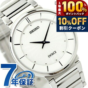 �_10%OFF�N�[�|����2��10�����^ �Z�C�R�[ �h���`�F �N�I�[�c �����Y SACK015 SEIKO DOLCE��EXCELINE �r���v �V���o�[ ���v ���� �u�����h ������� �h�� �v���[���g �j�� ���p�I