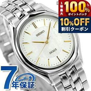 �_8/1�����A�c��10%OFF+�ő�100%�Ҍ��^ �Z�C�R�[ �h���`�F���G�N�Z���[�k �����Y SACL009 SEIKO DOLCE��EXCELINE �r���v �}�U�[�I�u�p�[�� ���v ���� �u�����h ������� �h�� �v���[���g �j�� ���p�I
