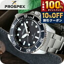 ＼20日限定★10%OFF+最大100%還元／ セイコー プロスペックス ダイバースキューバ ソーラー 腕時計 メンズ ダイバーズウォッチ SEIKO PROSPEX SBDJ063 アナログ ブラック 黒 ブランド おしゃれ 防水 文字盤 大きい プレゼント 男性 実用的