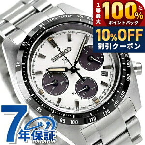 �_7/1�����A�c��10%OFF+�ő�100%�Ҍ��^ �Z�C�R�[ �v���X�y�b�N�X �X�s�[�h�^�C�}�[ �\�[���[ �r���v �u�����h �����Y �N���m�O���t SEIKO PROSPEX SBDL125 �A�i���O �z���C�g �� ������� �h�� ������ 